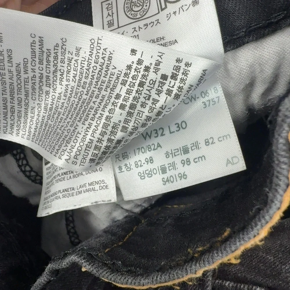 Levis measurements waist